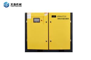 双级压缩螺杆空压机