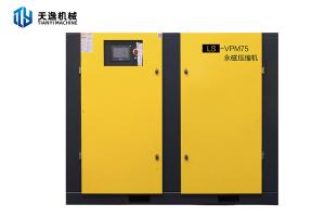 永磁变频螺杆空压机