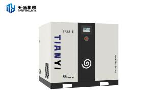 无油涡旋空压机 SF22-E