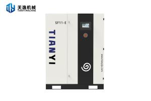 无油涡旋空压机 SF11-E